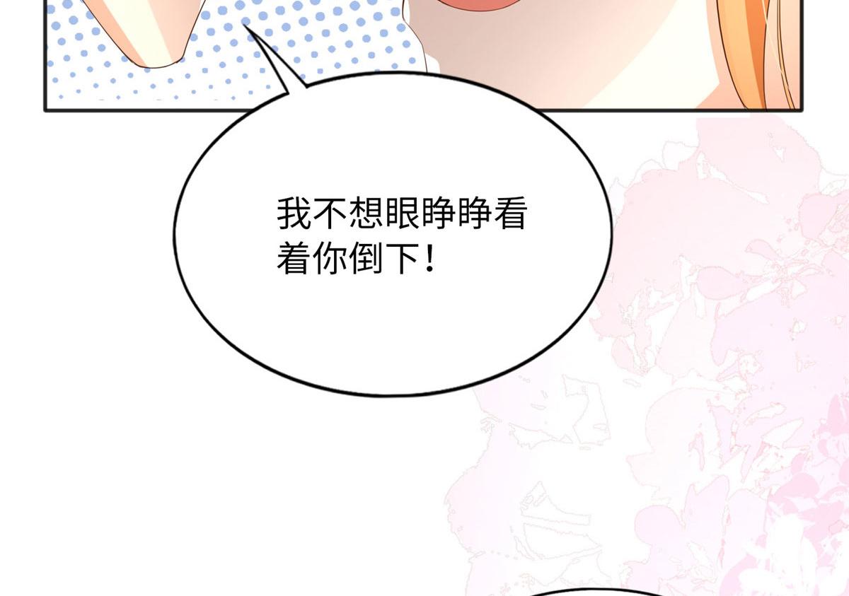 117 罚你亲我！33
