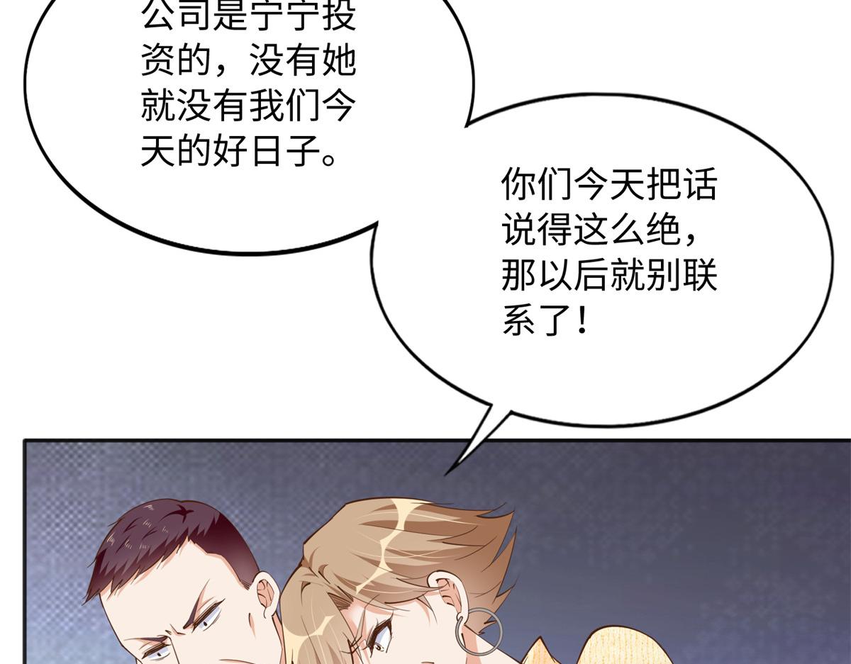 125 这大冰块是谁呀？54