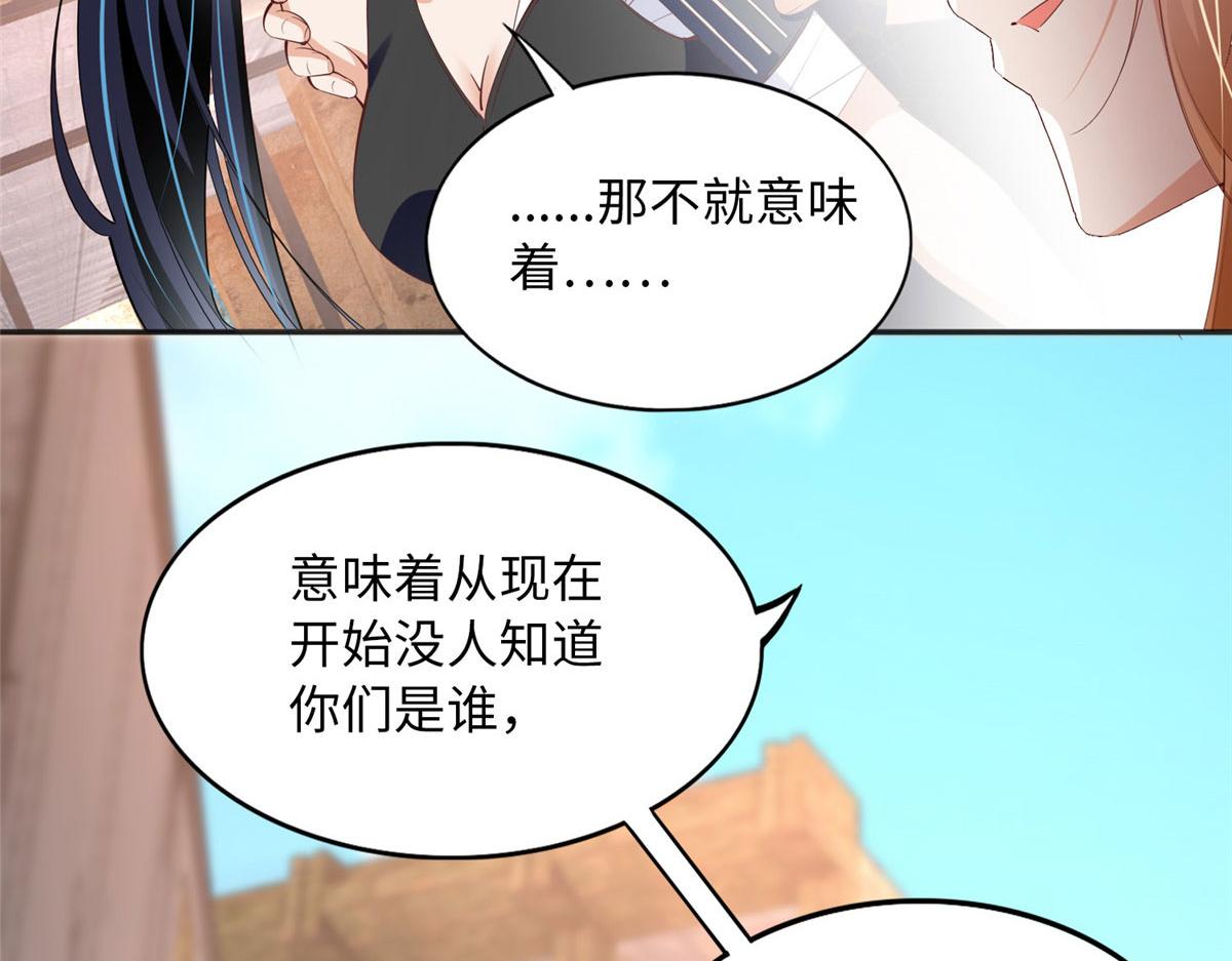 094 再无飞鹰飞鸟38
