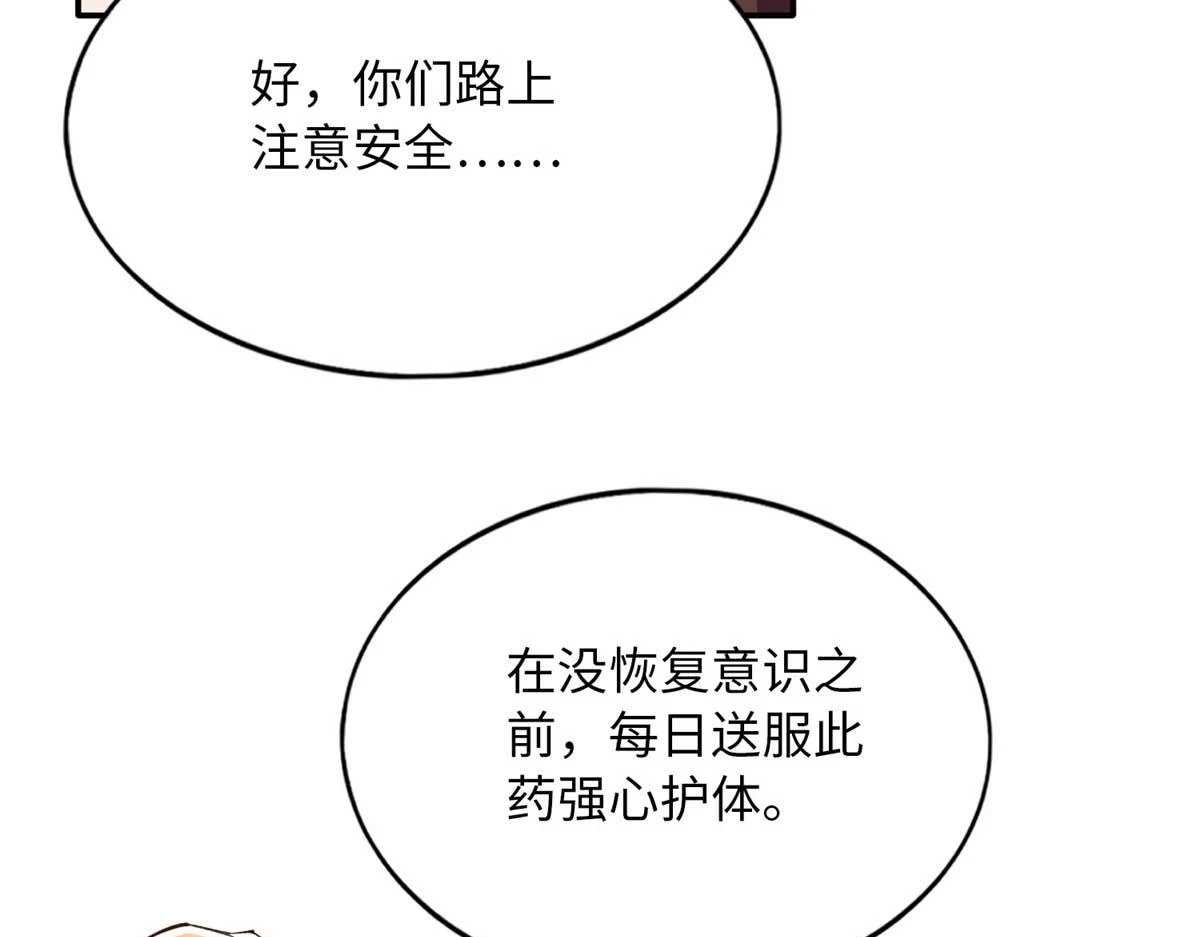 145 是亲生的！63