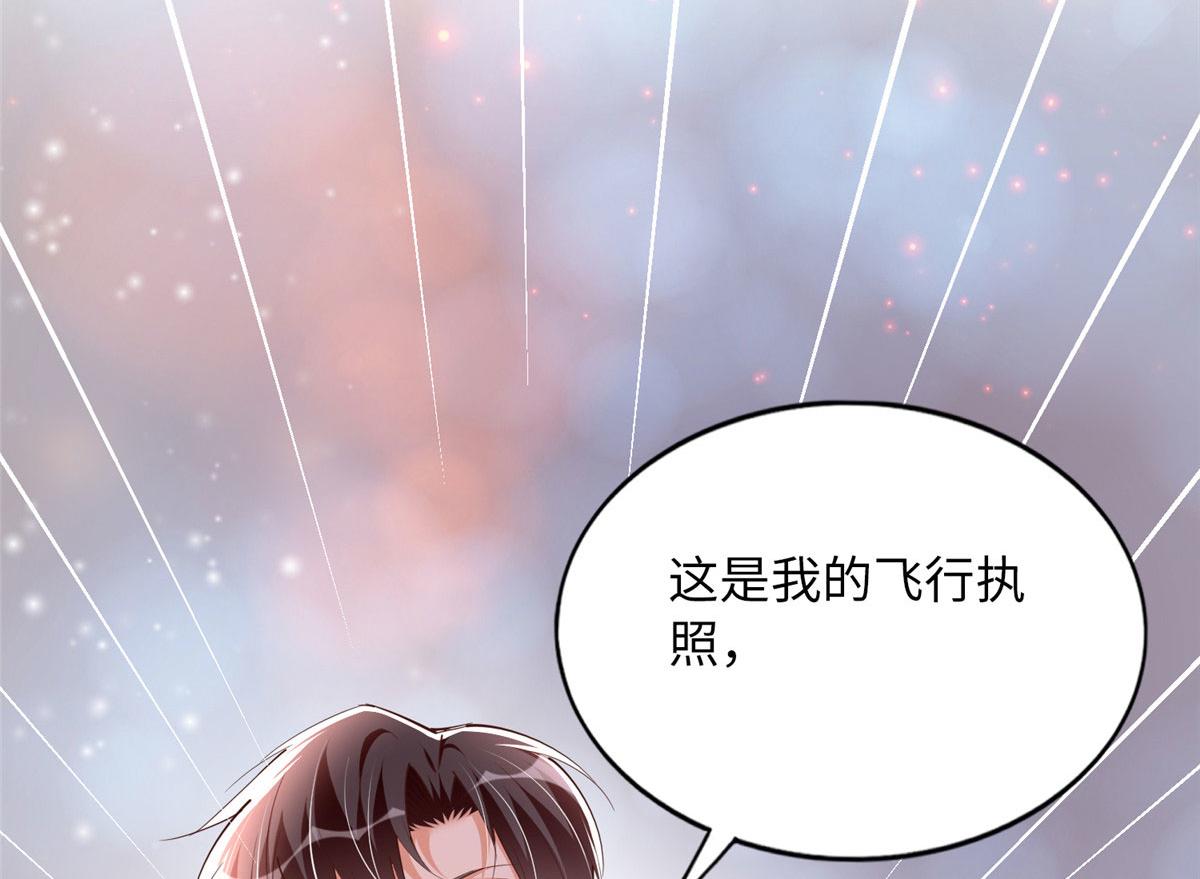 106 命运作人106
