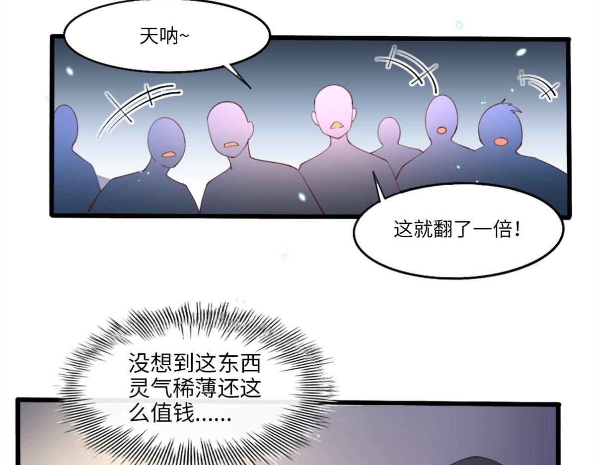 004 捡漏69