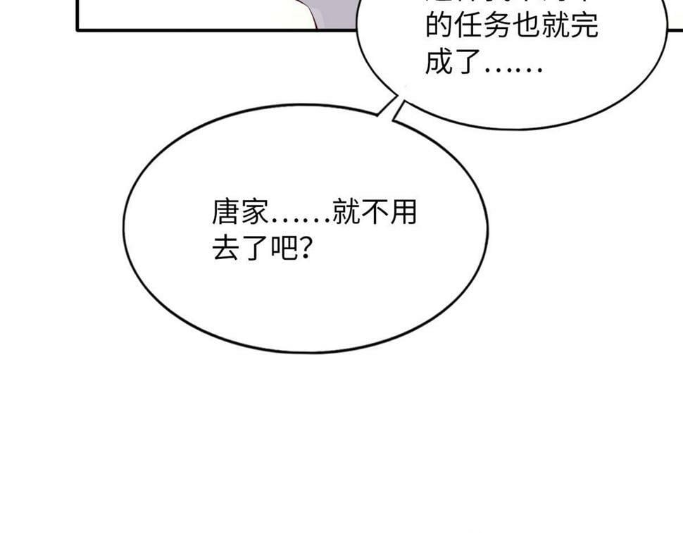 156 可以抱抱你吗？29