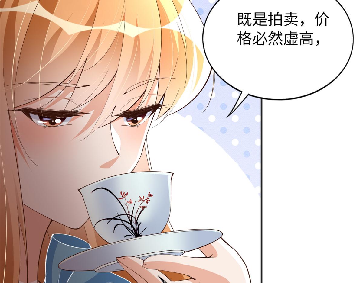 114 奖励开窍的男朋友41