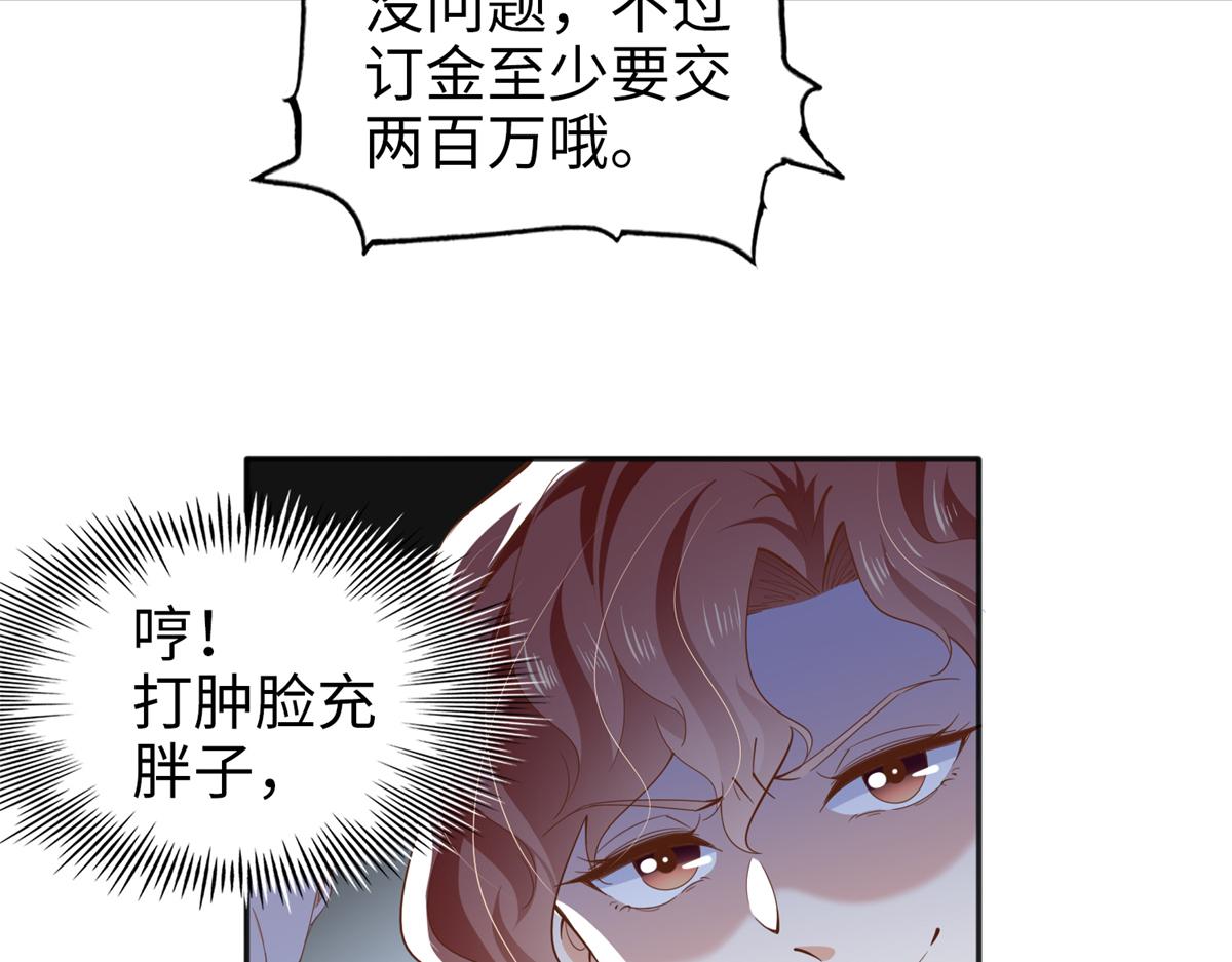 070 全款，我不喜欢欠钱53