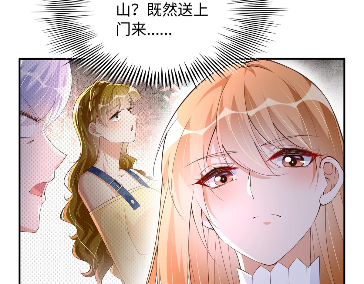 121 思慕郎君70