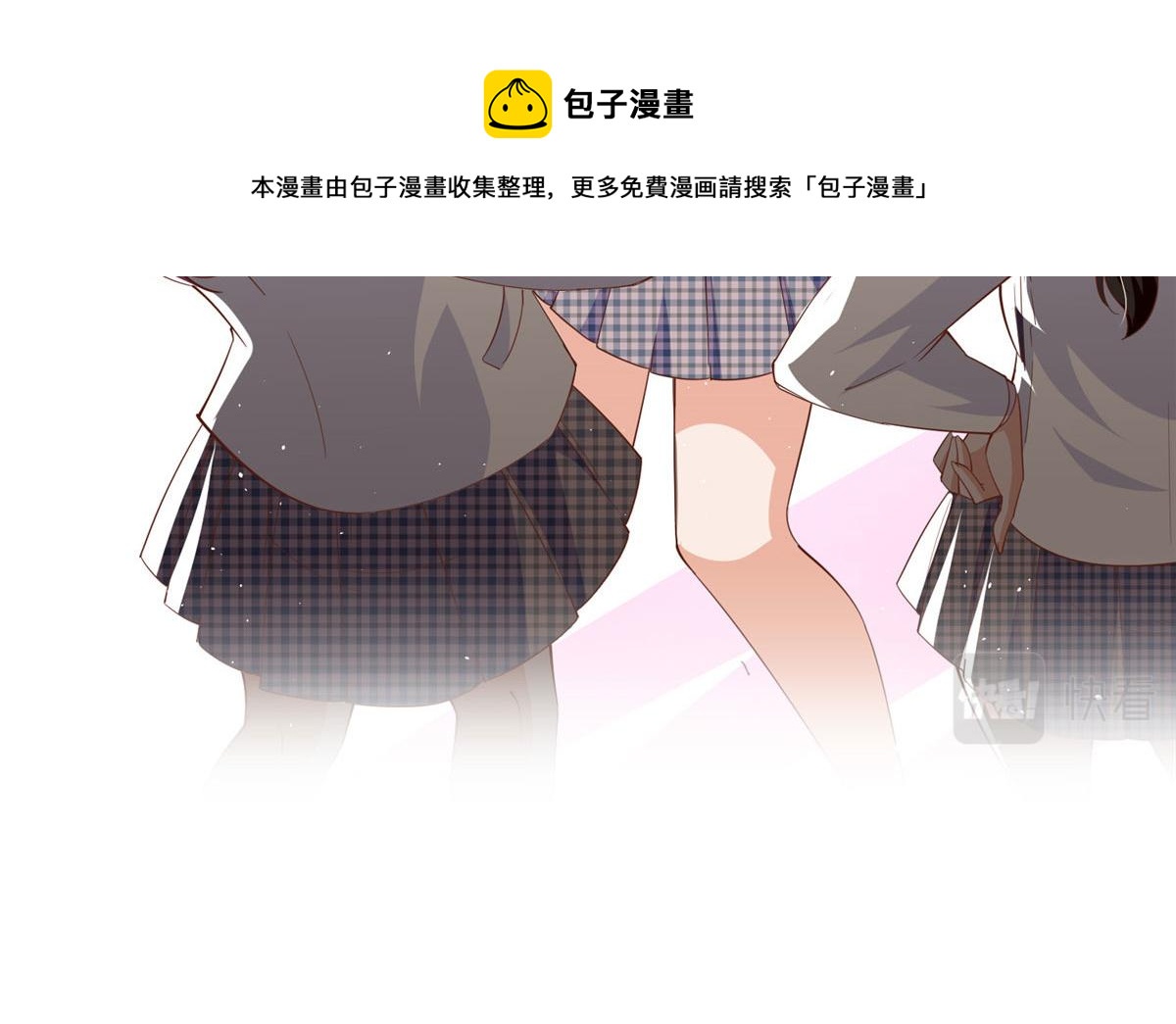 059 我傍上大款了？81