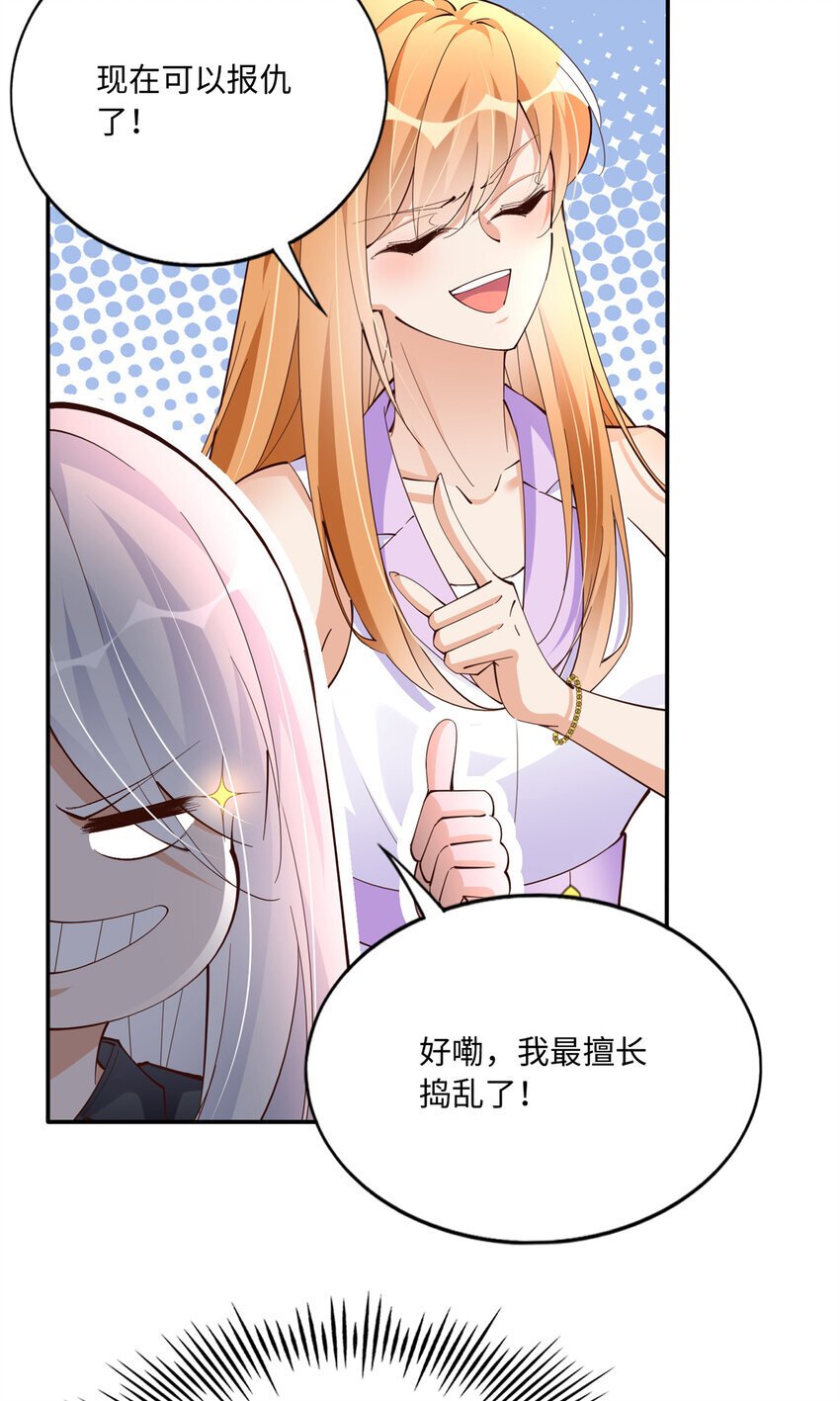 190 趁火打劫！23