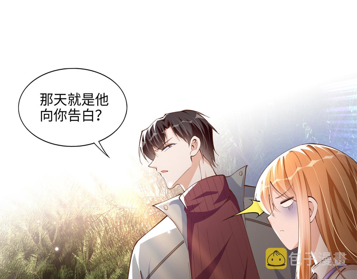 054 我们是什么关系？49