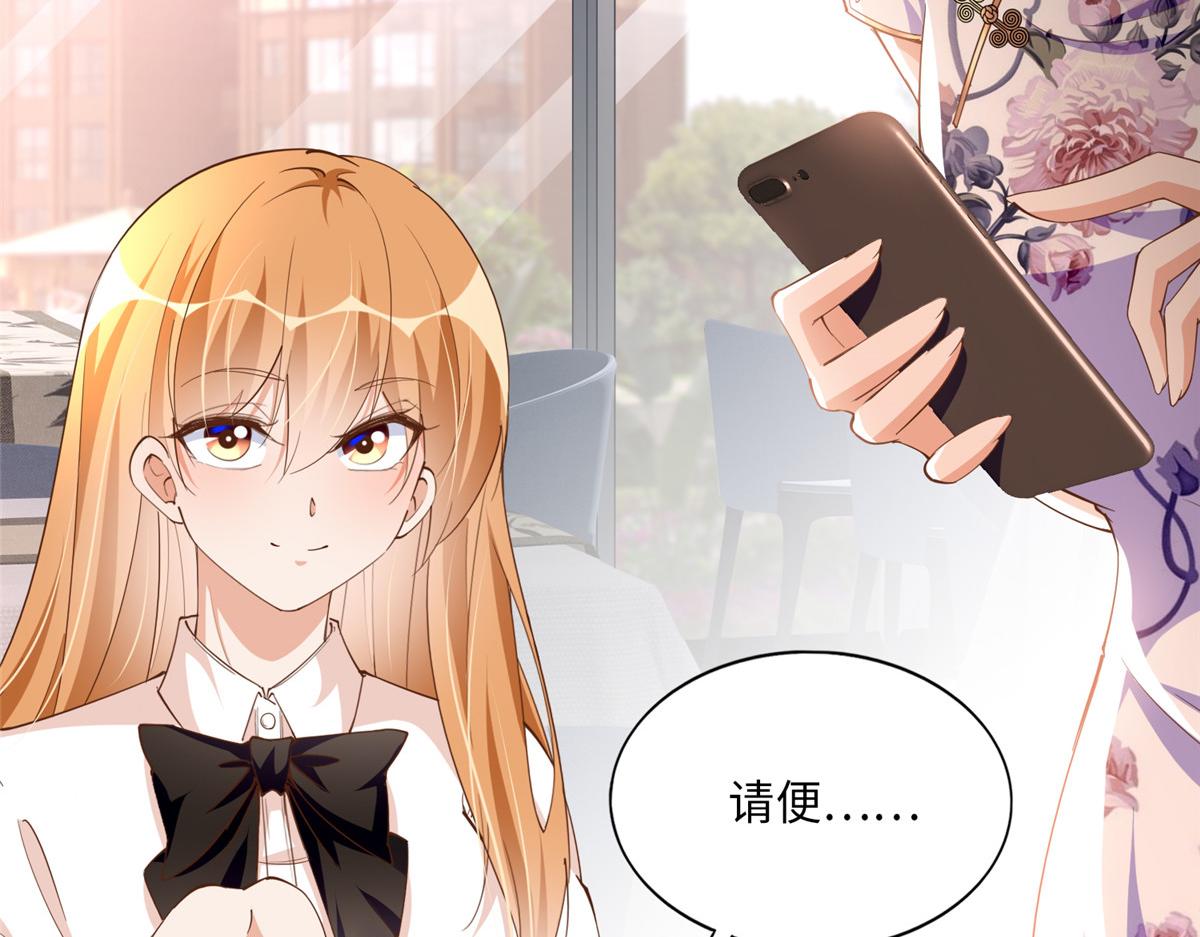 050 你要资助我吗？86