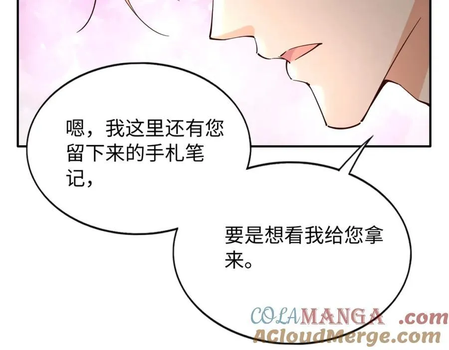 222 叫姐姐吧70