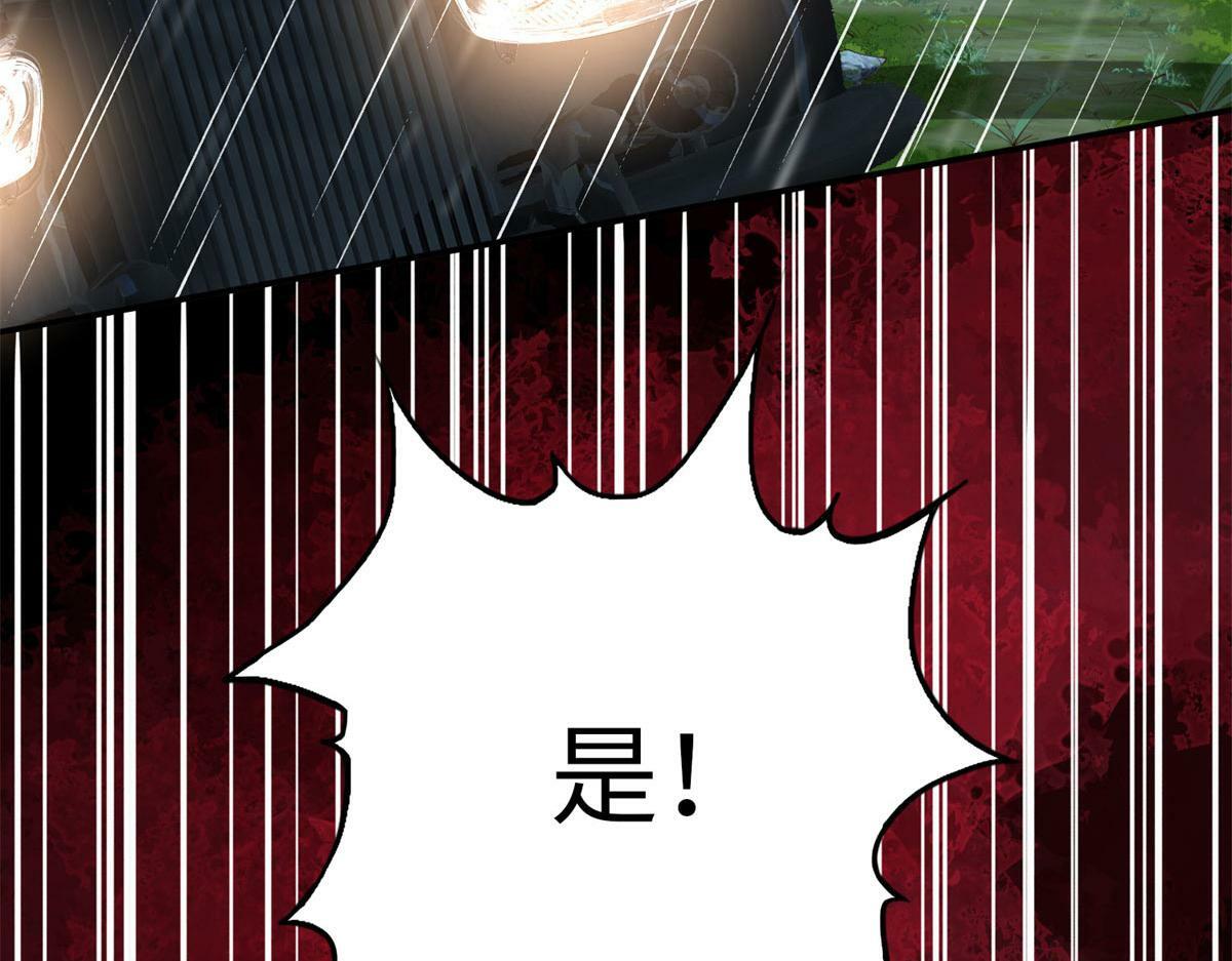 152 雨夜寻人12