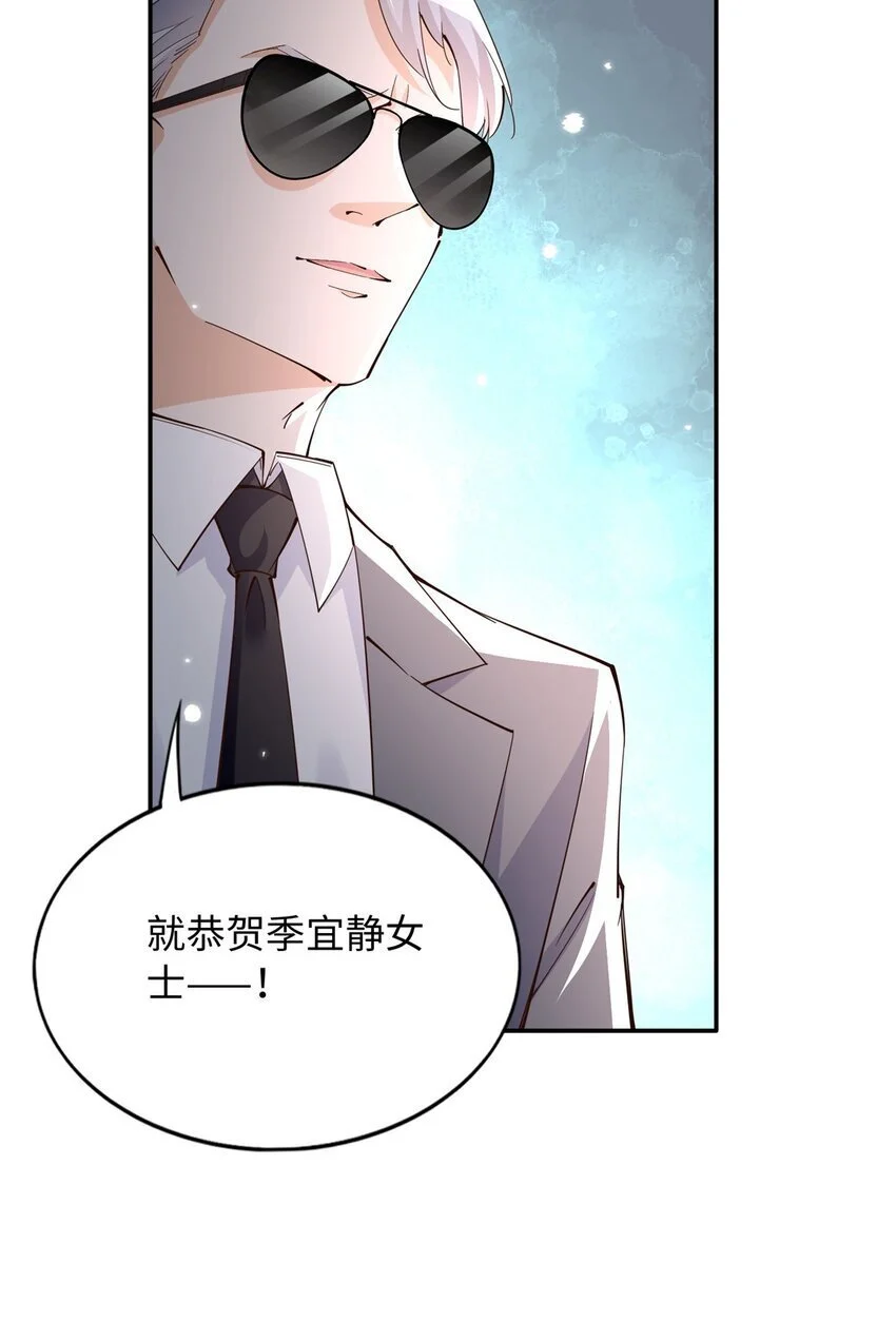 205 公司到手25