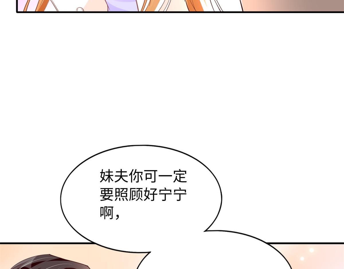 136 又见“渣男”？！60