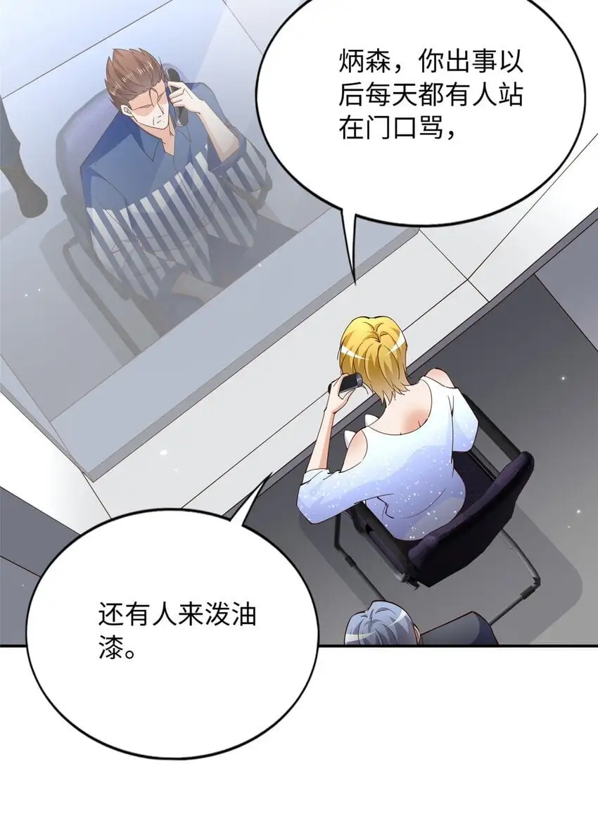 205 公司到手5