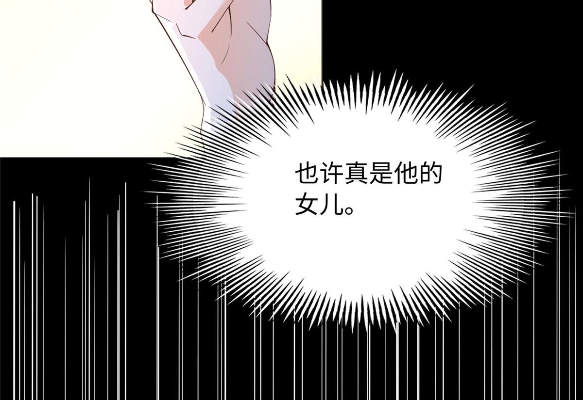 106 命运作人13