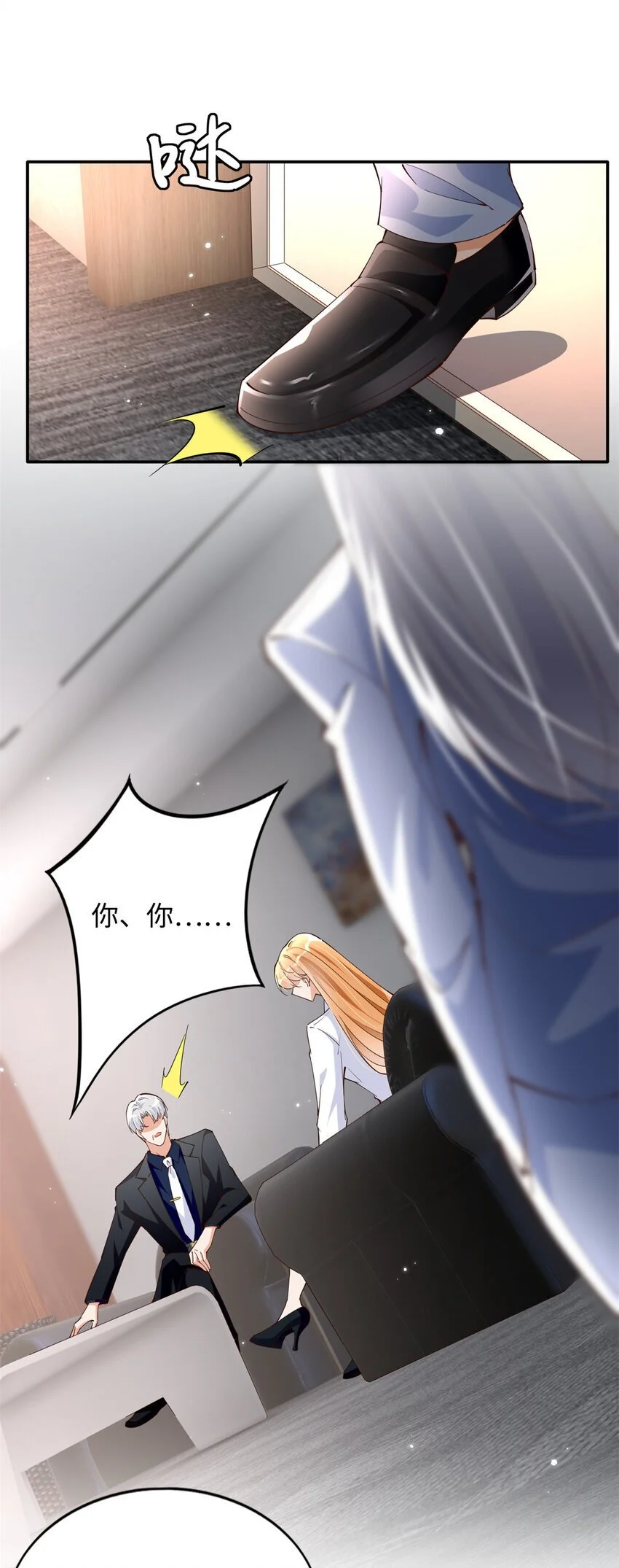 208 我们去见家长！7