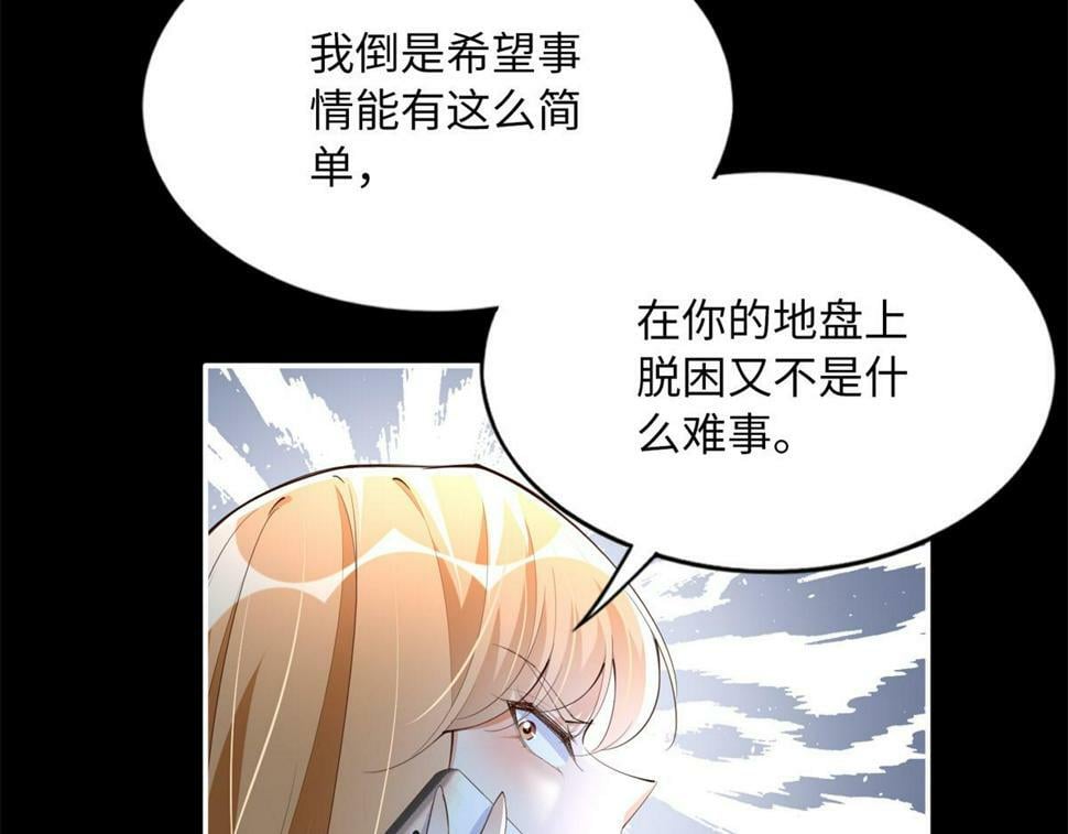 154 一起去接妈妈13