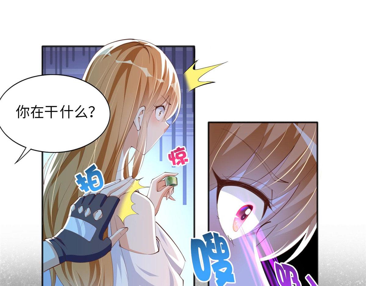 032 老大的桃花终于来了28