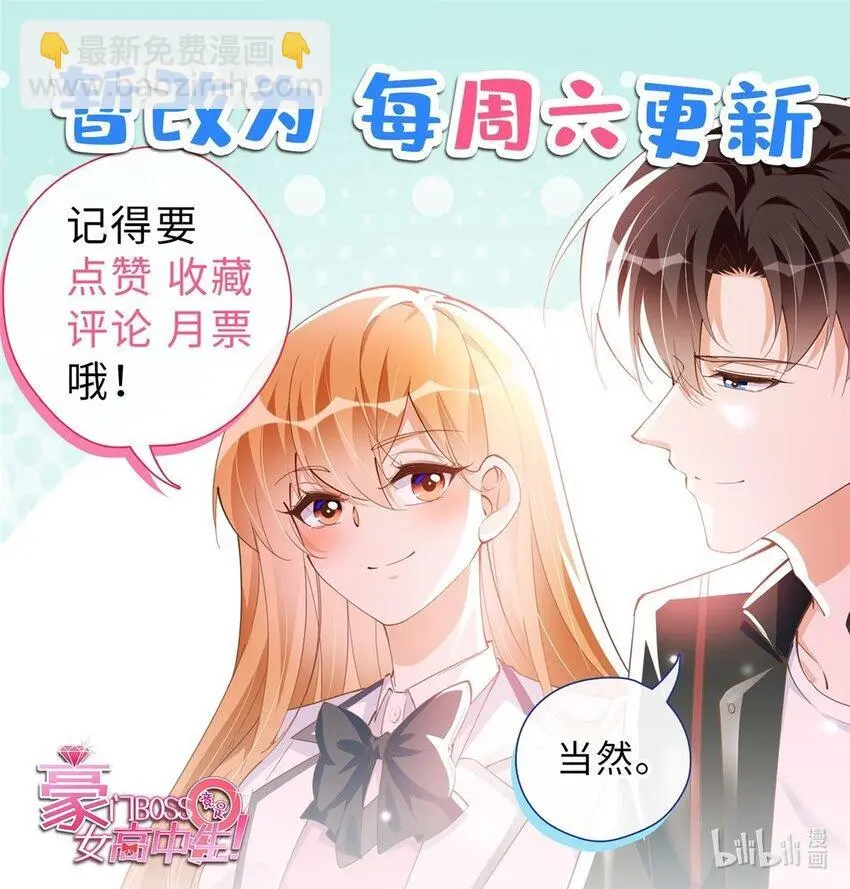 206 大仇得报！32
