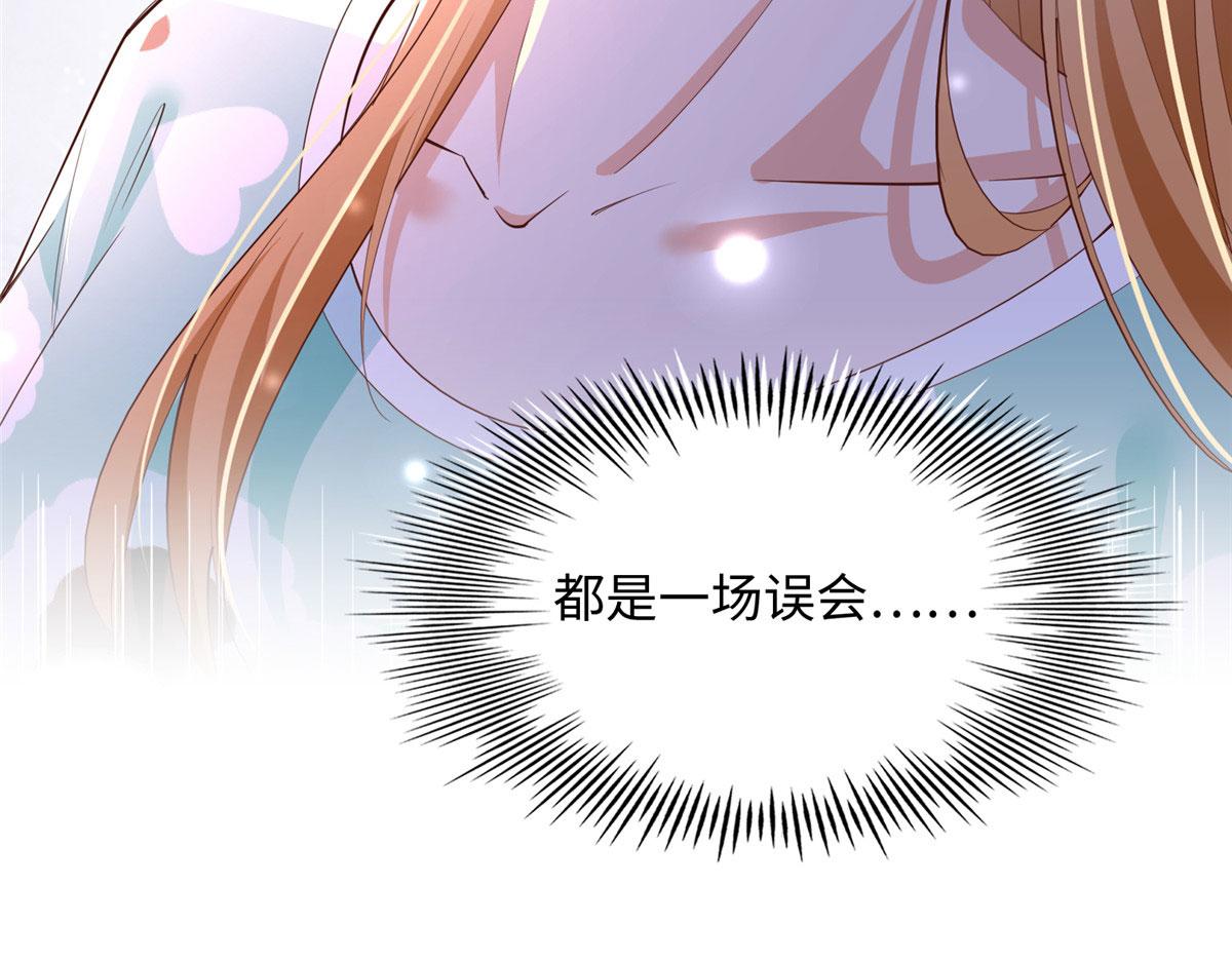 106 命运作人24