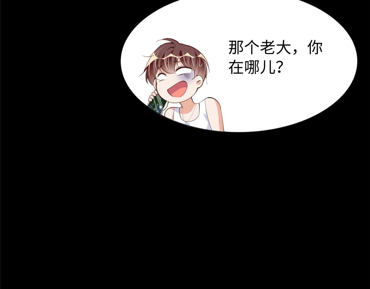 101 我愿意！13