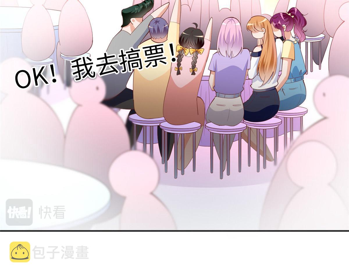 079 谈恋爱就是不一样56