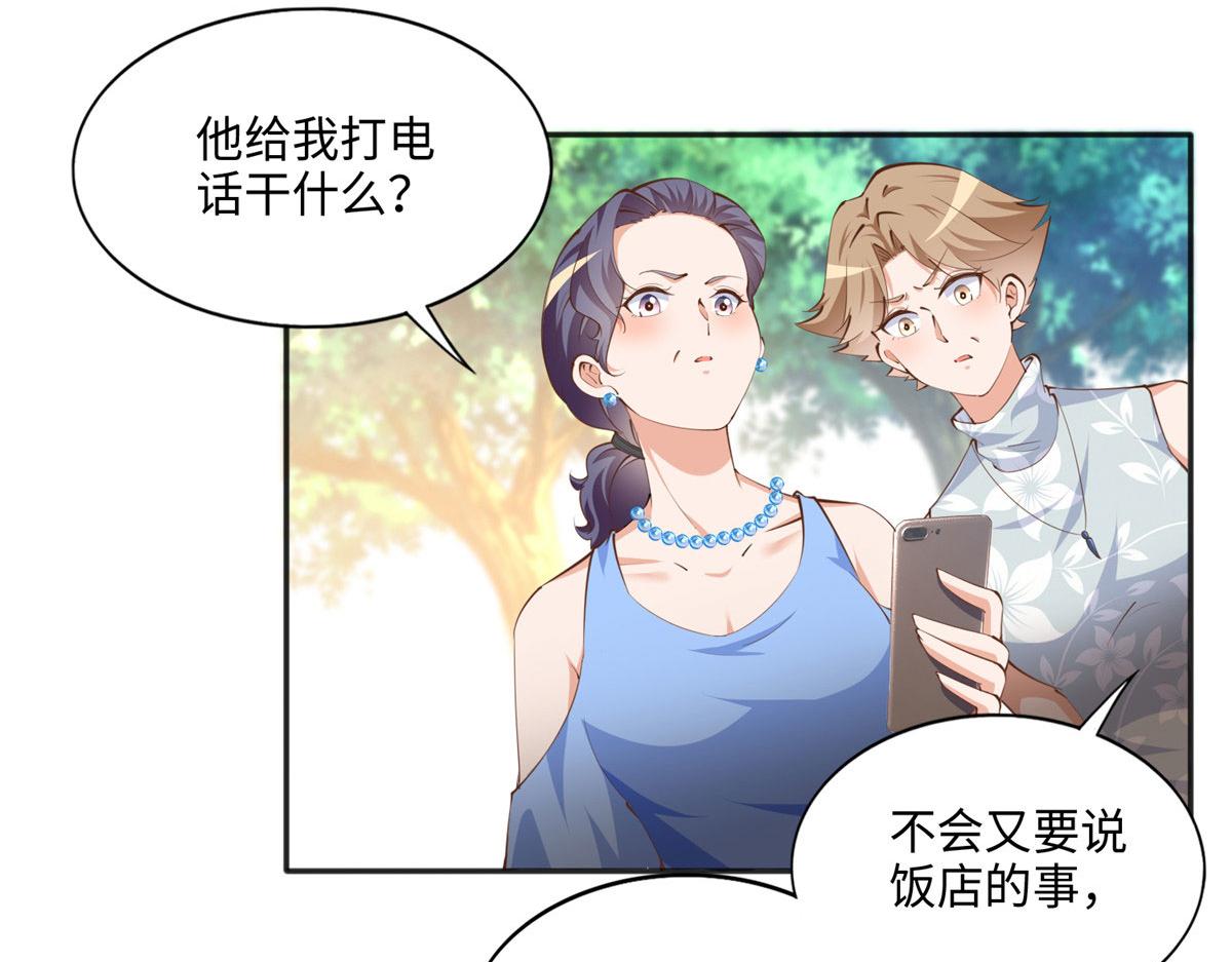 040 你喜欢吗？25