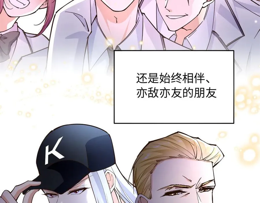 231 最终章：守护俗世界103