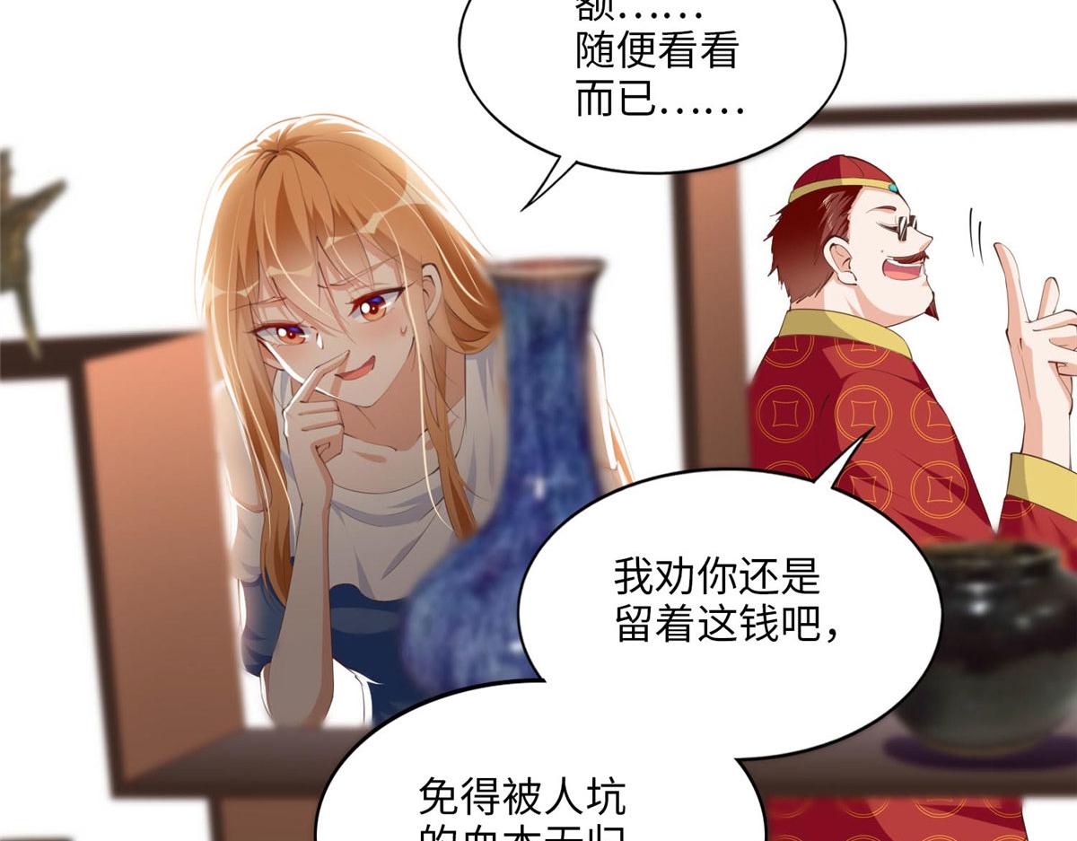 025 你给我赔！16