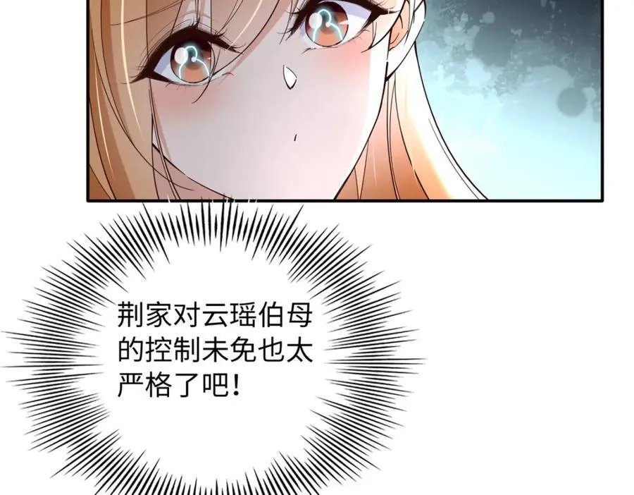 224 这回完蛋了84