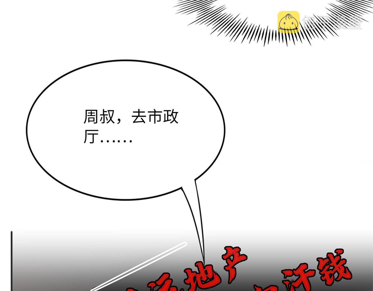118 管闲事！9