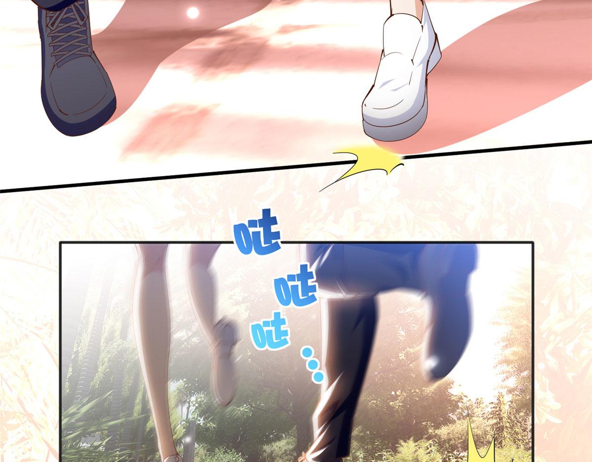 056 跟上我！11