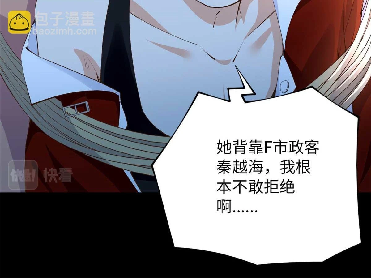 145 是亲生的！22