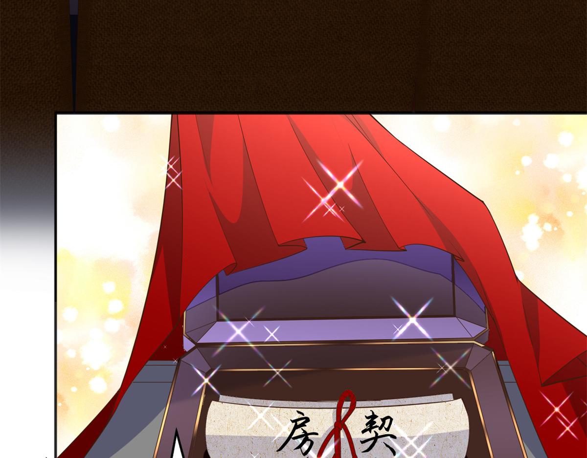 112 出口恶气7