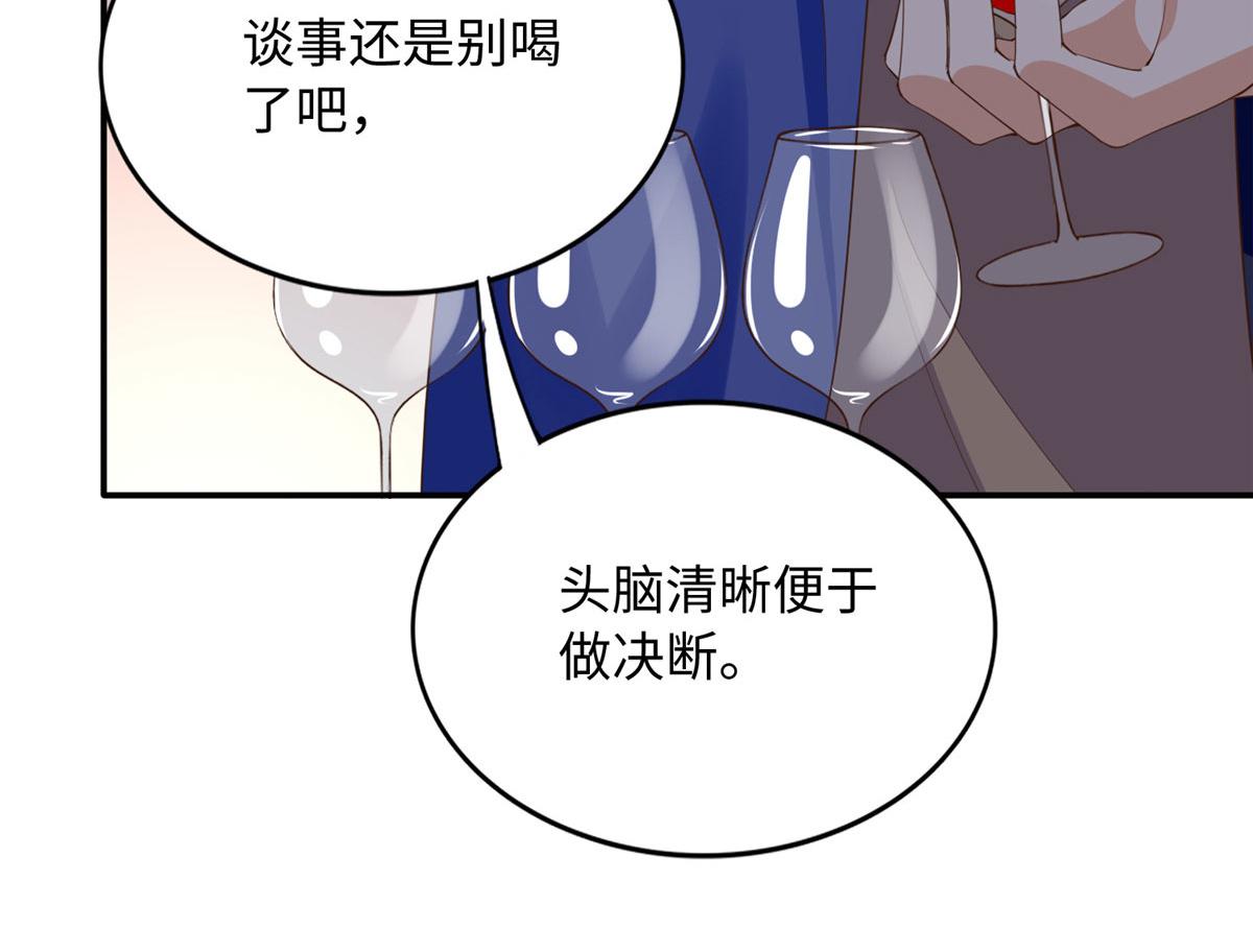 138 只一个眼神106