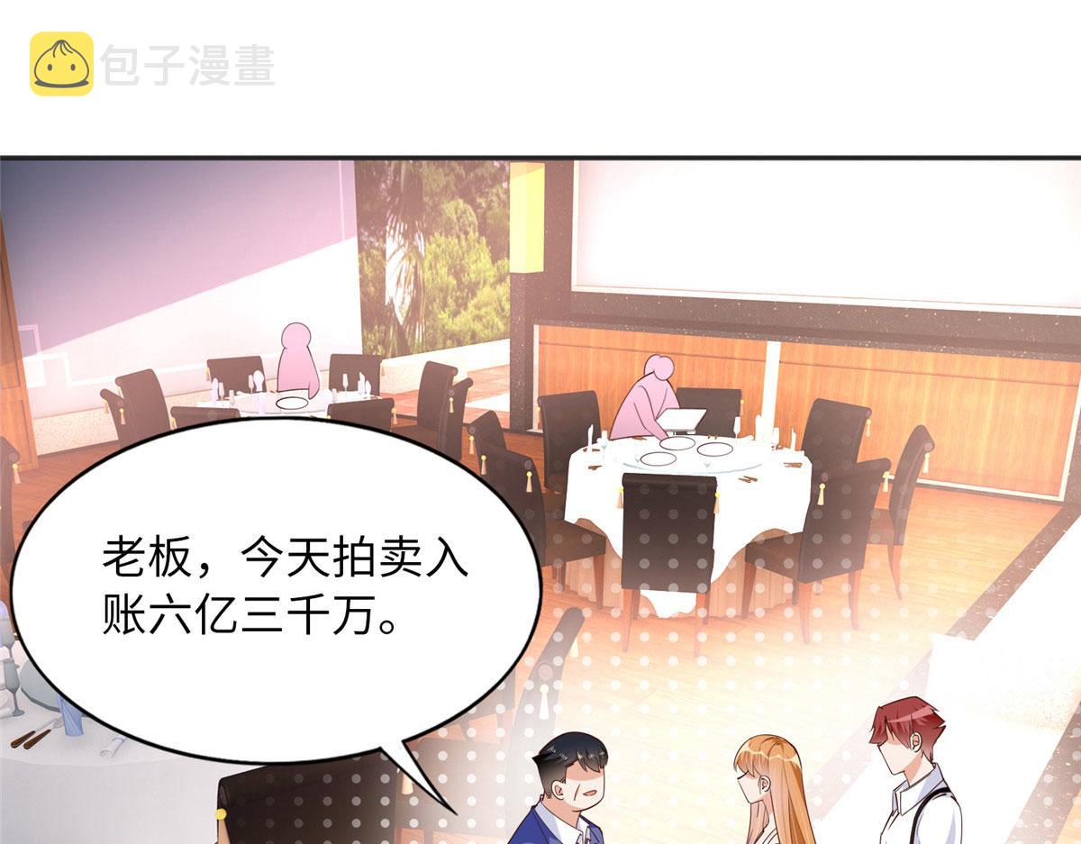102 下次我会克制！94