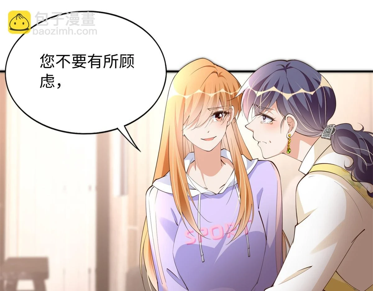 147 妈妈的意志58