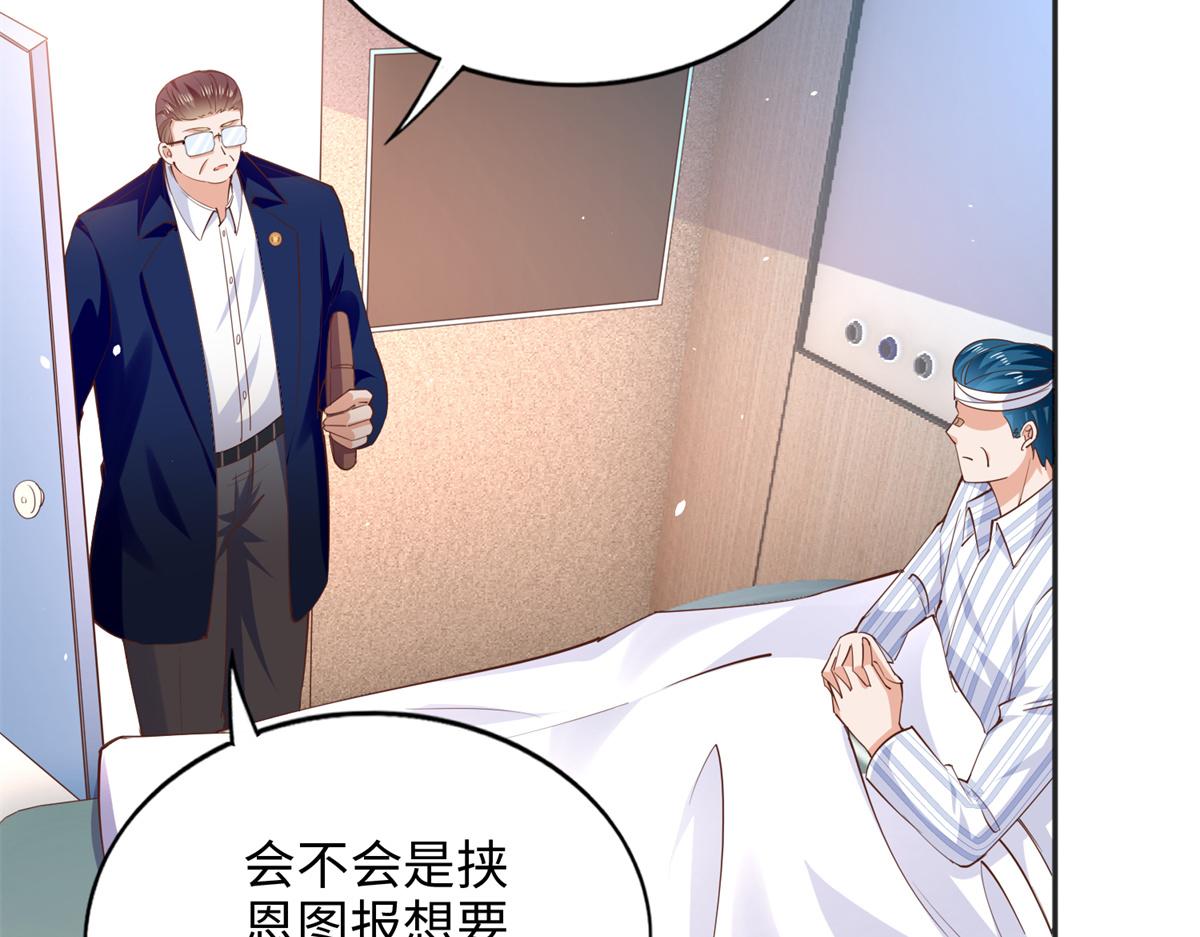 080 顾宁同学见义勇为！94
