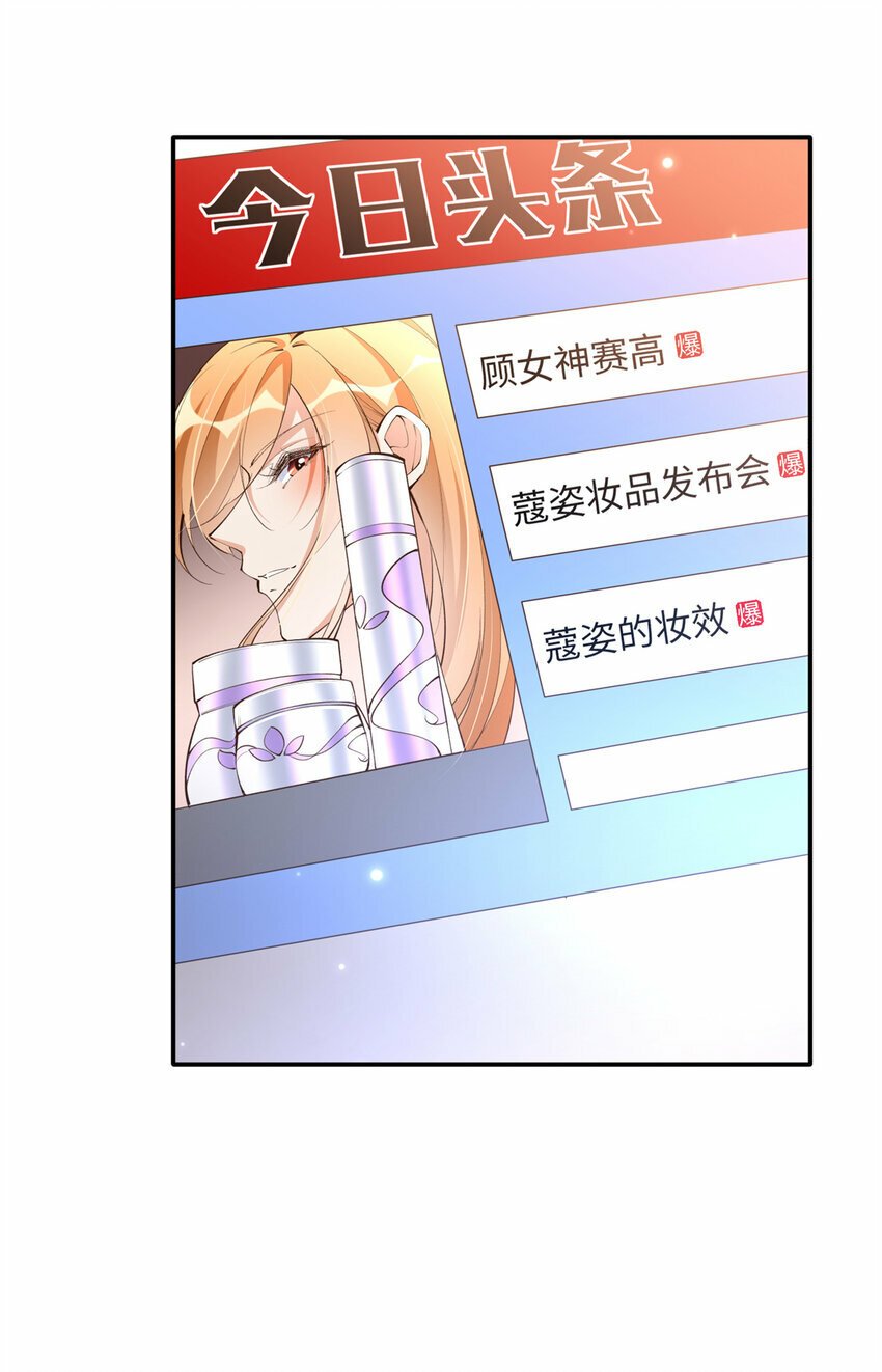 178 名媛团前来助阵11