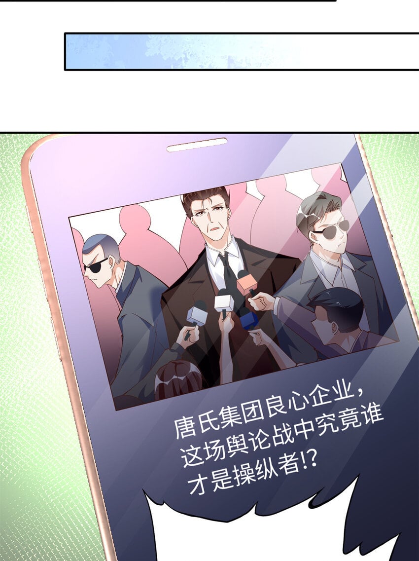 189 道高一尺魔高一丈27