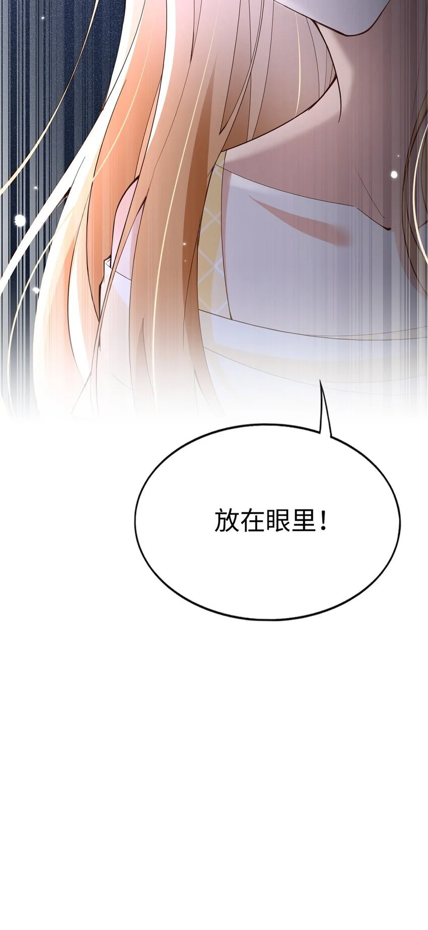 209 早日去提亲31