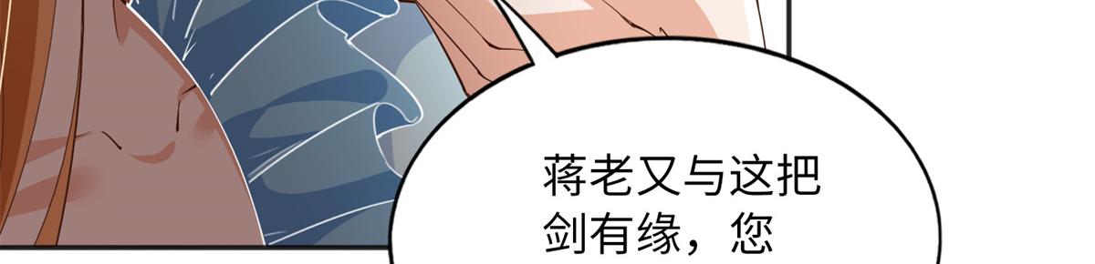 114 奖励开窍的男朋友42