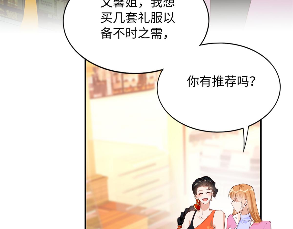 134 真亲人的豪华赠礼91