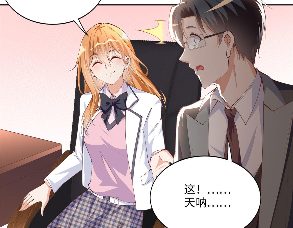 034 想死你了！65