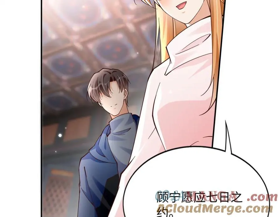 223 适合情侣的修炼方式73