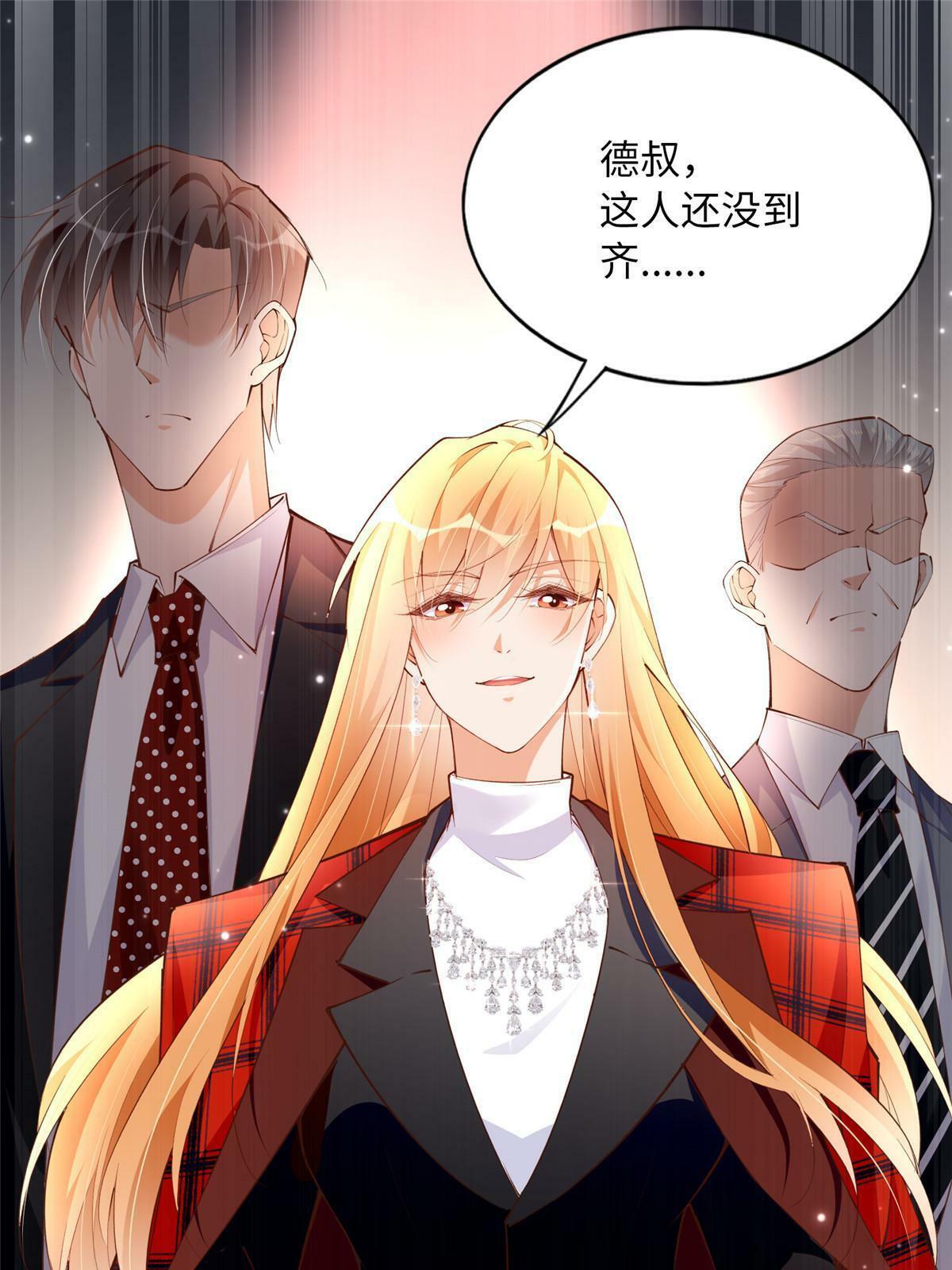 159 她可是我女儿！57