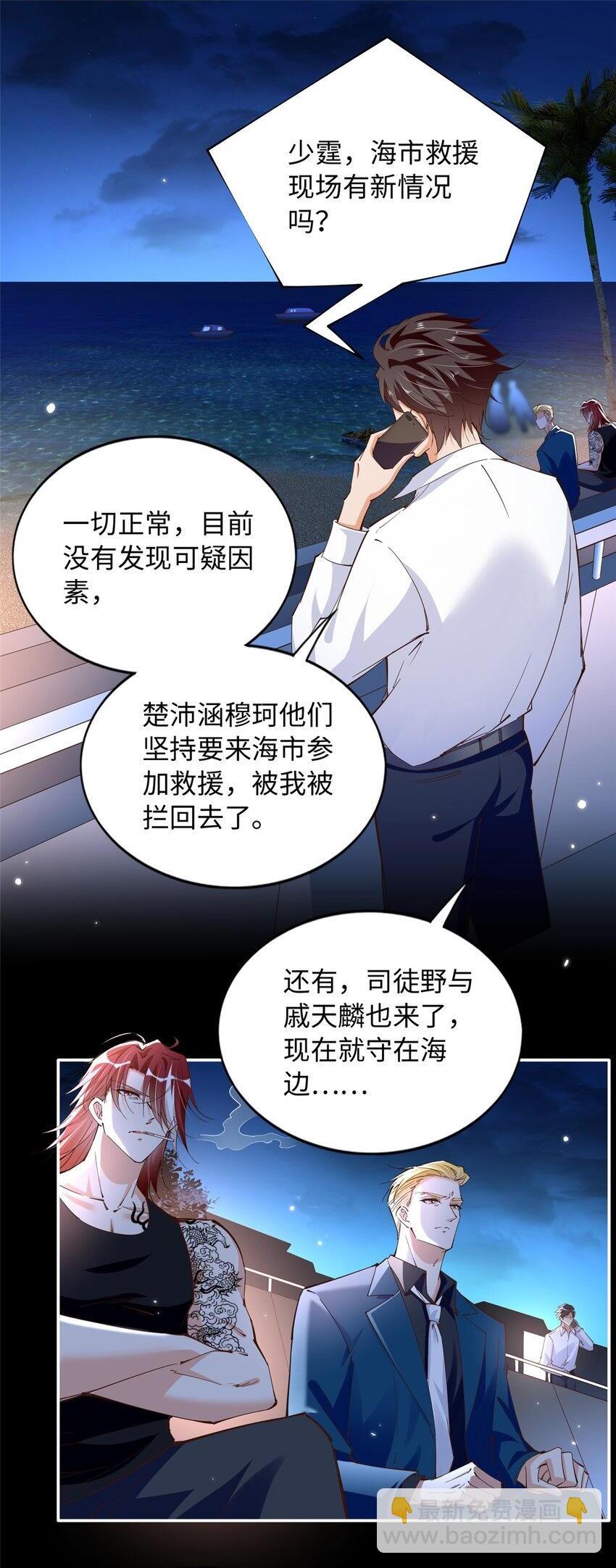 198 原来是龙前辈1