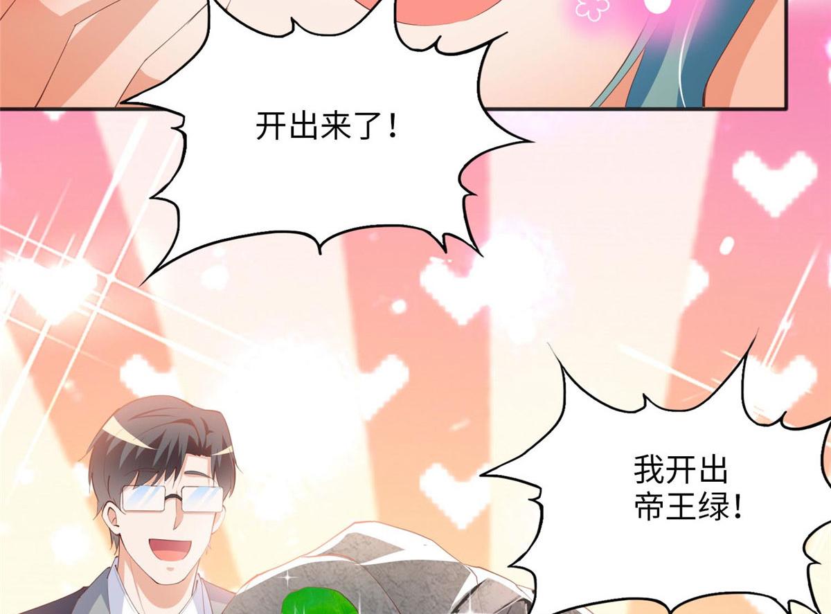 023 出绿了？30