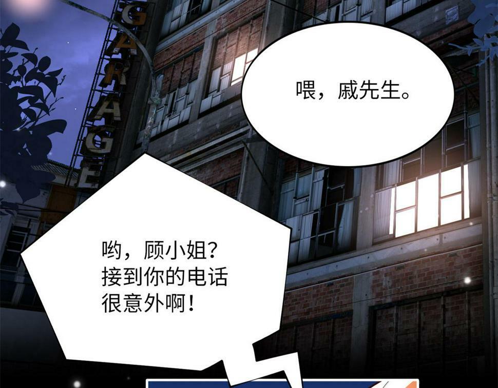 154 一起去接妈妈6